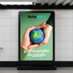 aviaesim გლობალური პაკეტები